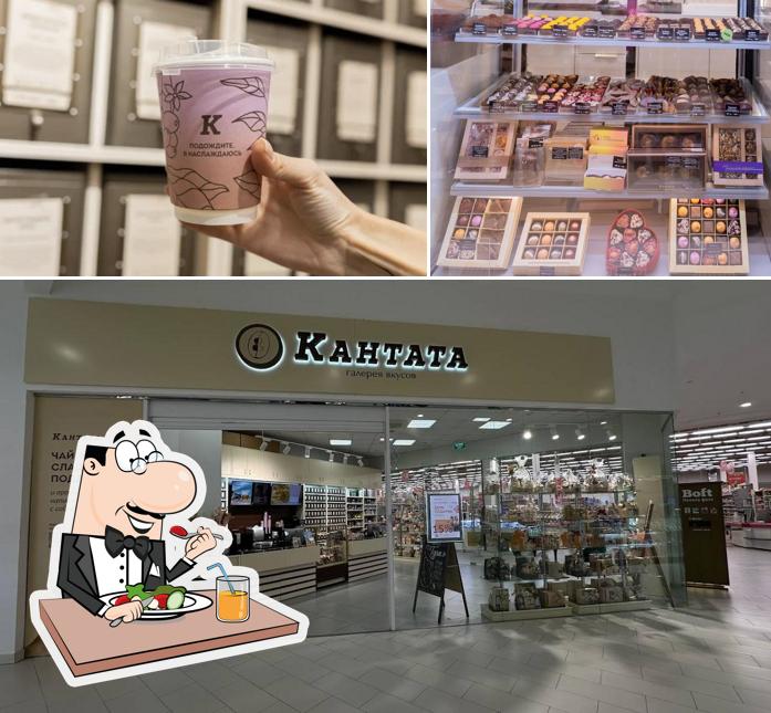 Кантата