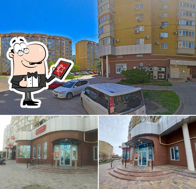Магнит