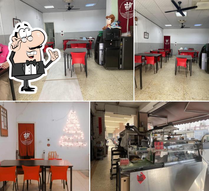 胡店麵館