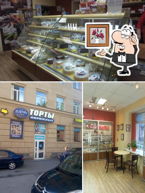 Карат плюс