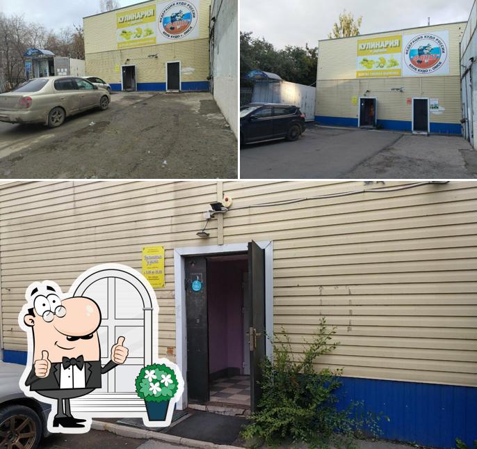 Пекарня