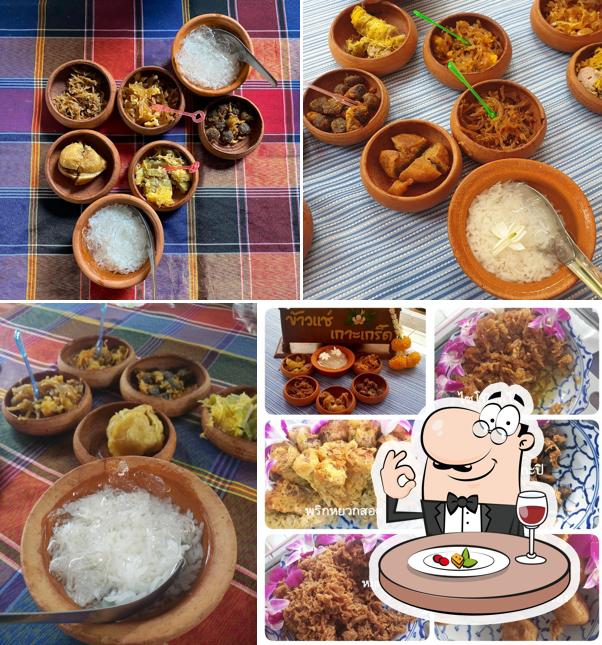 ข้าวแช่สูตรชาววัง ป้าสุดจิตร