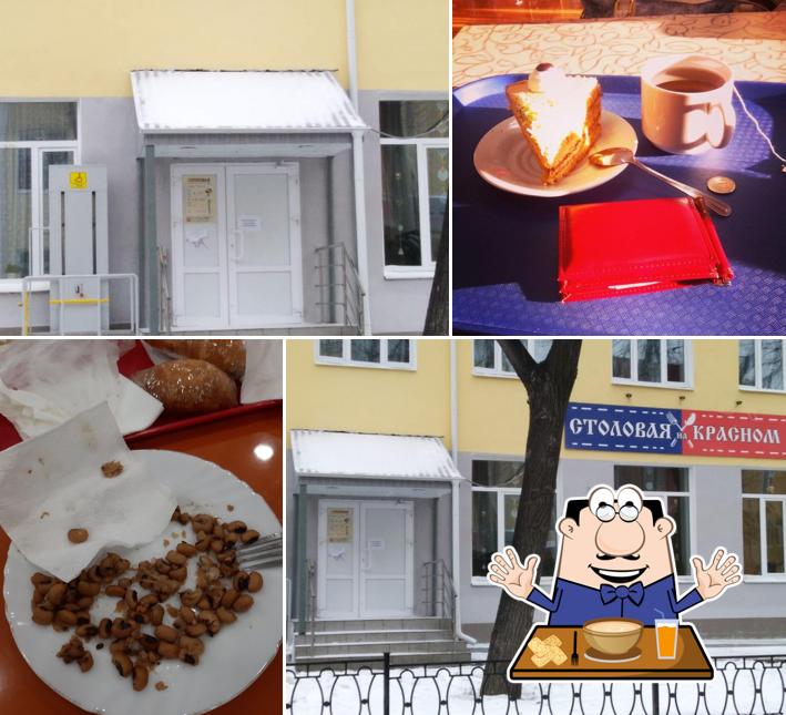 Столовая