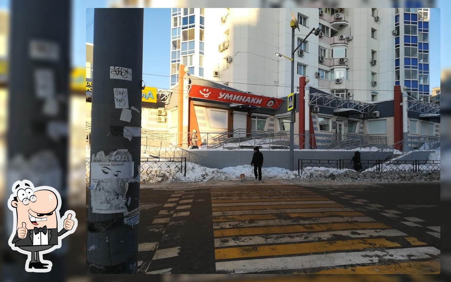 Суши-Тайм