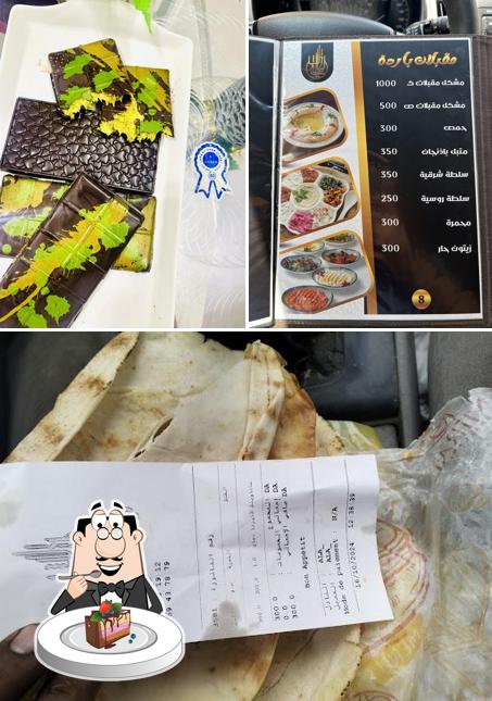 مطعم ليالي الشام
