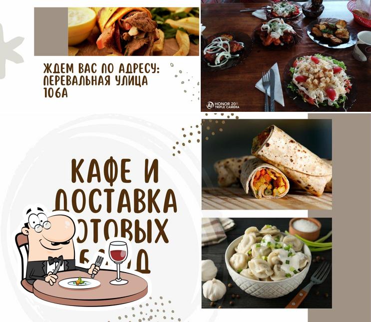 Эльмира