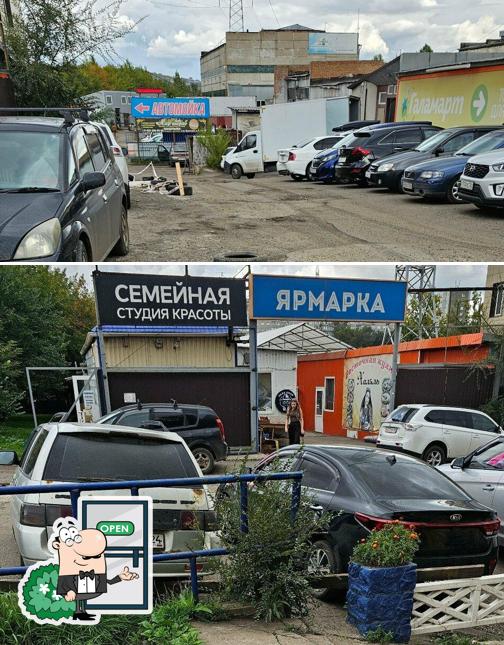 Мастер-Шеф