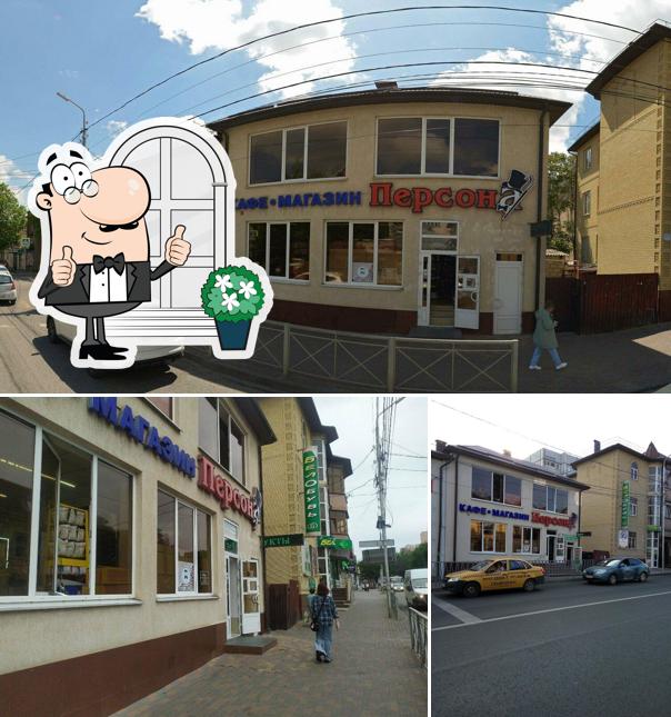 Торговый центр