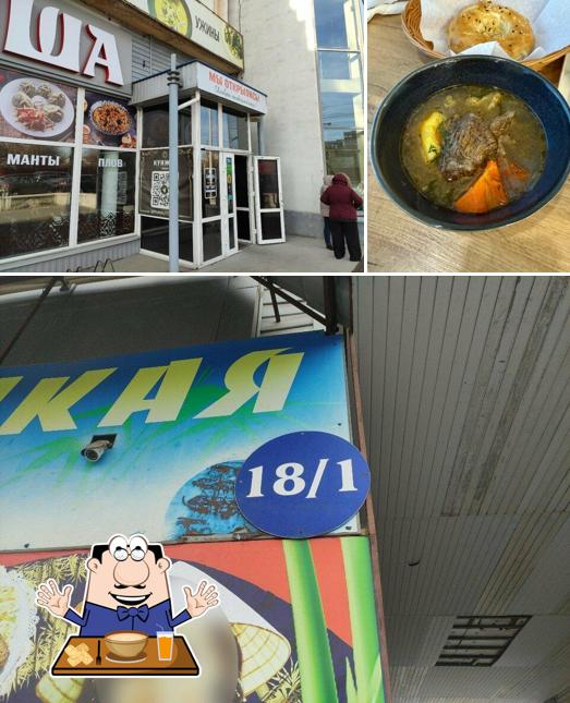 Кунжут