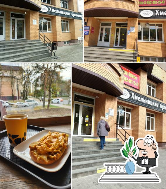 Хмельницкие булочные