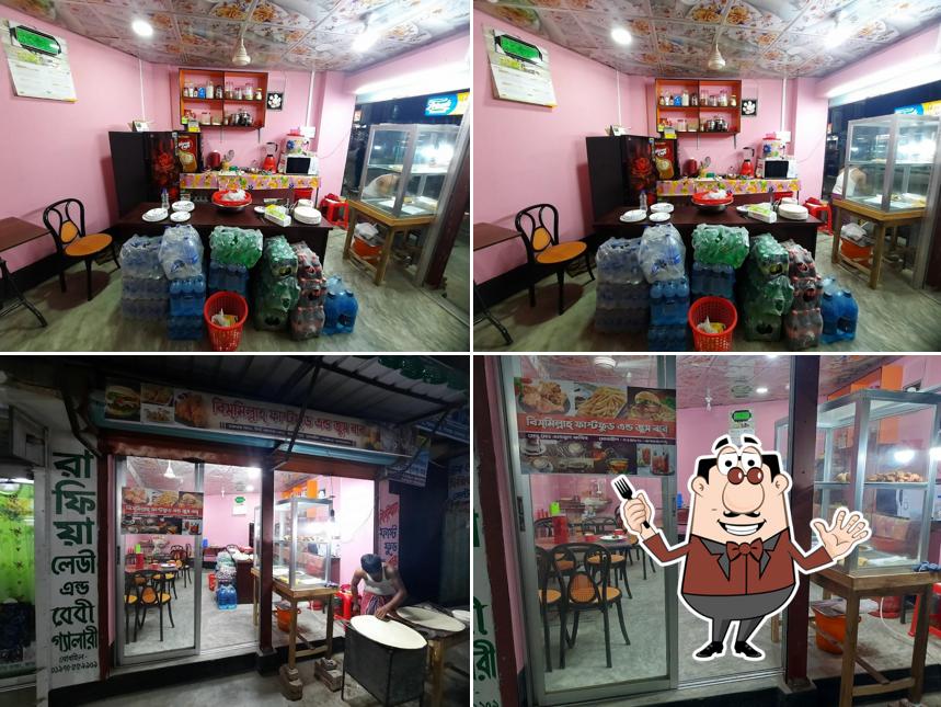 Bismillah Fast Food and Juice Bar