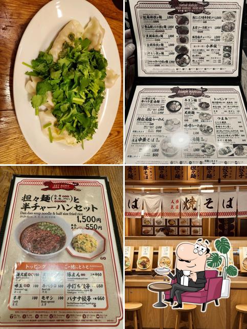 Soratoraya RAMEN Skytree
