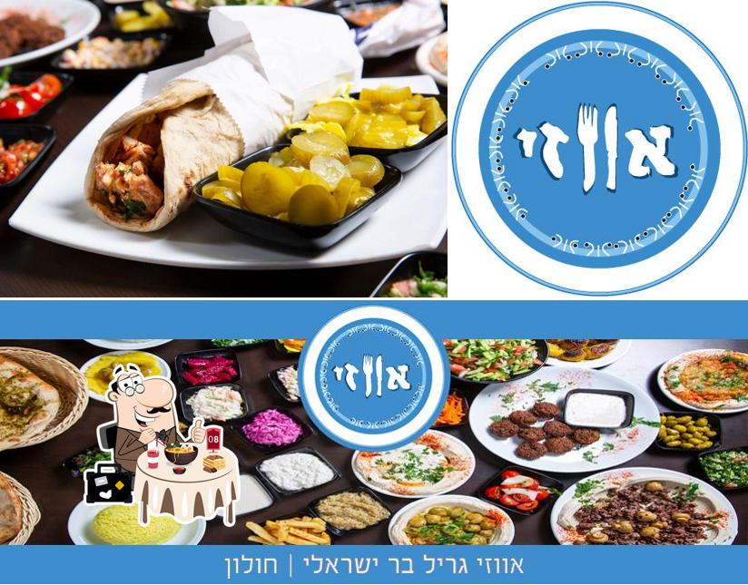 אווזי חולון - גריל בר ישראלי Holon