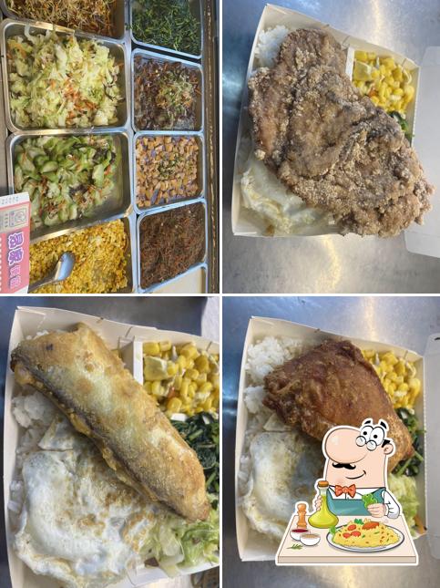 易家便當
