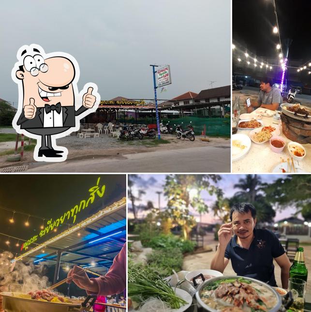 น้องม่อนหมูกะทะ 149