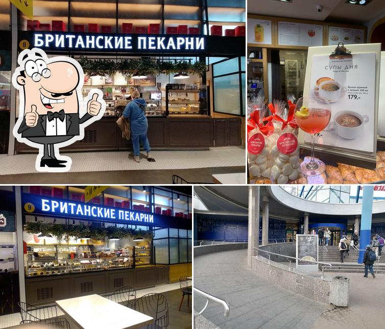 Британские пекарни