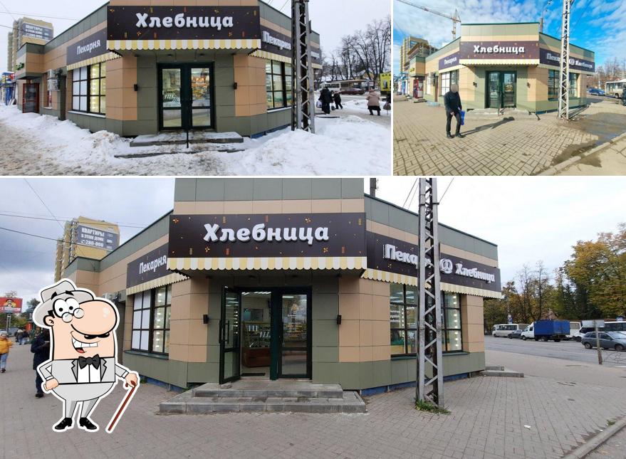 Хлебница