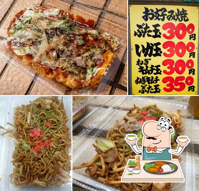 Obachan