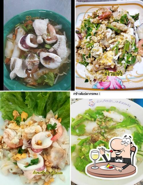ร้านเจ้แต๋ว ข้าวต้มเนินไทร