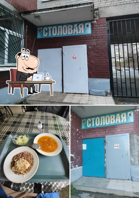 Пром-Альянс
