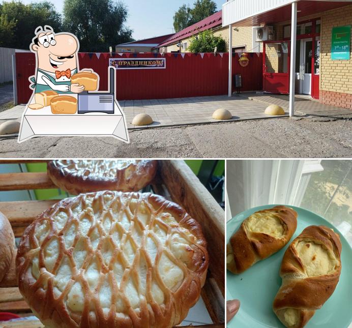 Такие пироги