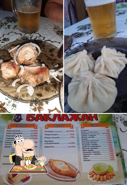 Баклажан