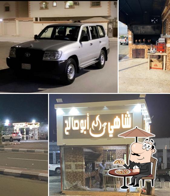 شاهي جمر ابوصالح