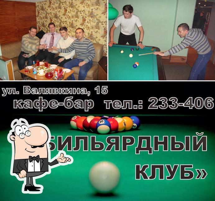 Кафе-бар
