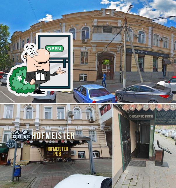 Демократия паб