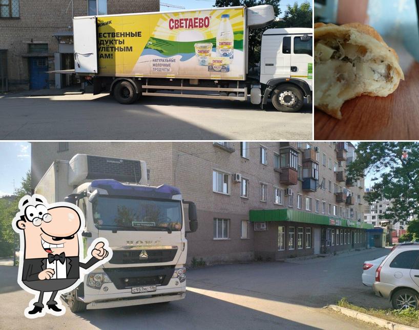 Пятёрочка
