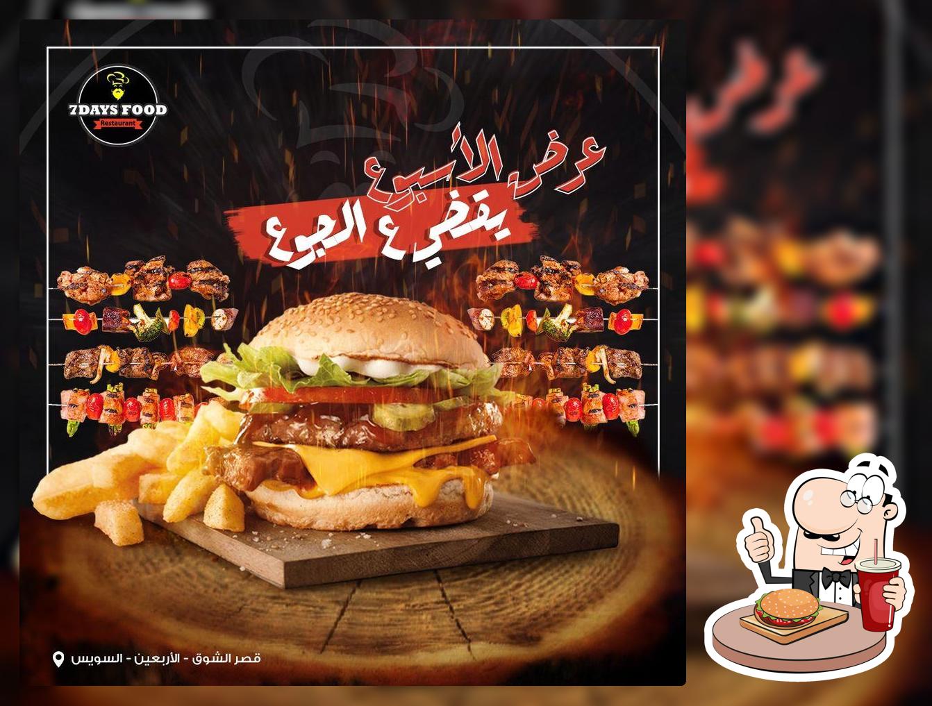 7DAYS FOOD -قصر الشوق Suez