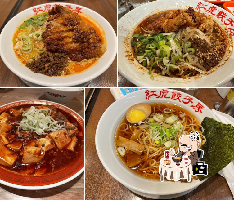 Benitora Gyozabo AEON MALL Musashi Murayama