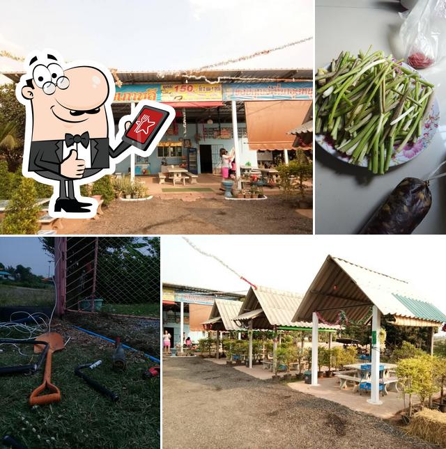 ตะวัน เนื้อย่างเกาหลี
