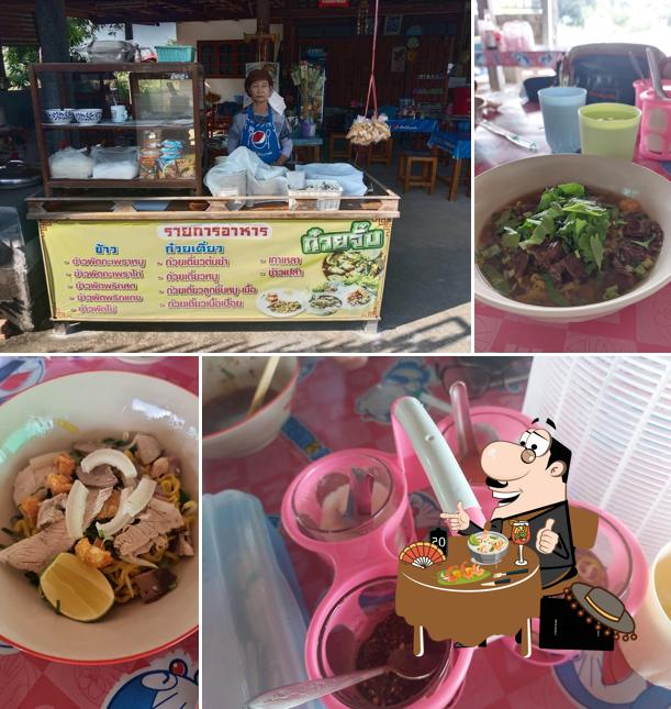 ร้านน้องฟิล์มก๋วยจั๊บ บะหมี่ทองอยู่(เจ้าเก่า)