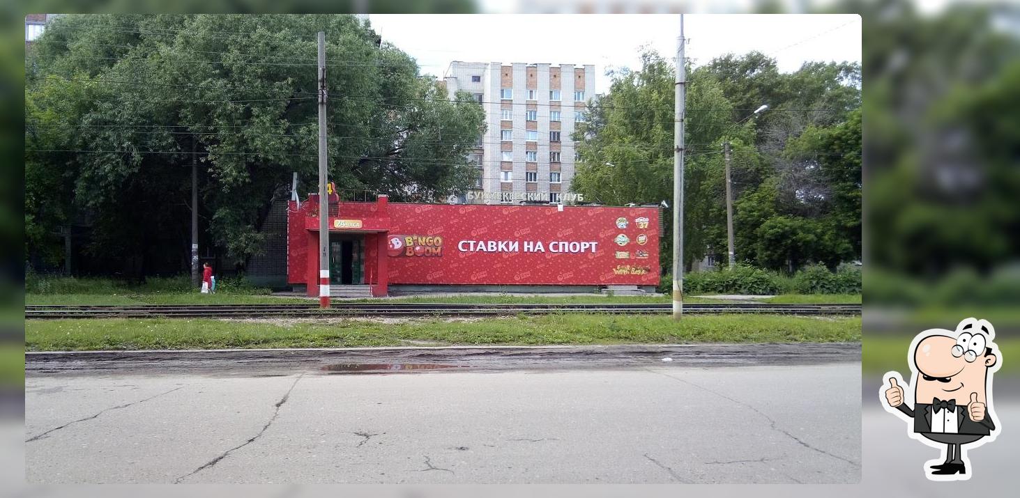 Букмекерский Клуб