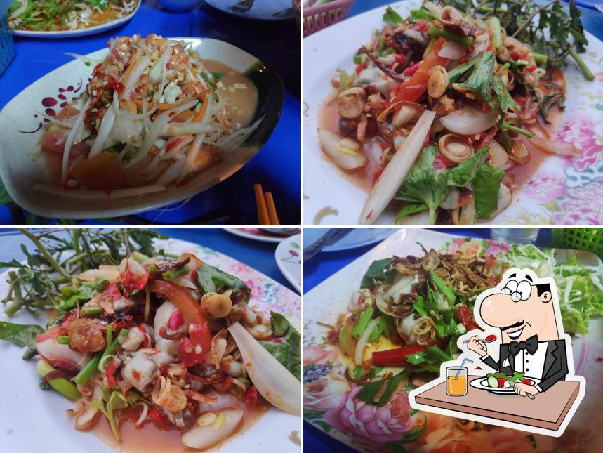ร้านยำจ๊าบลาบแซ่บ1(ดั้งเดิม)