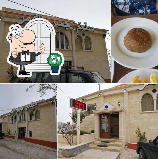 مطعم جسر القمر - Jeser L Kamar restaurant