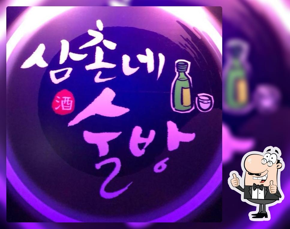 Korean Restaurant