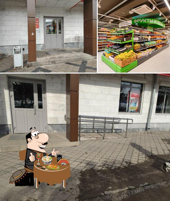 Магнит