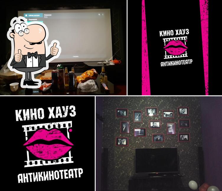 Кино в Парке Владикавказ