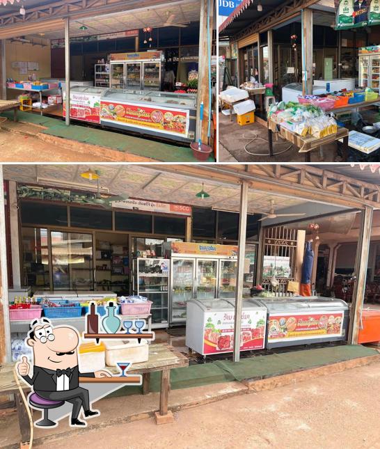 Yorma - Shop ຂາຍຖືກຂາຍສົ່ງ-ຂາຍຍ່ອຍ