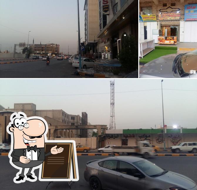 مطعم و مأكولات مزاج للسفري فقط