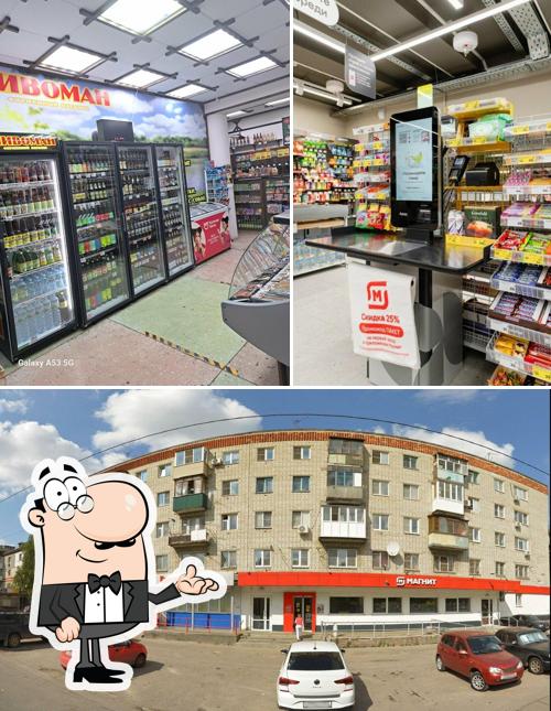 Магнит