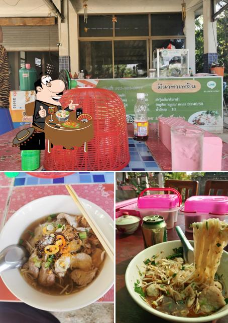 ร้านก้าวหน้า