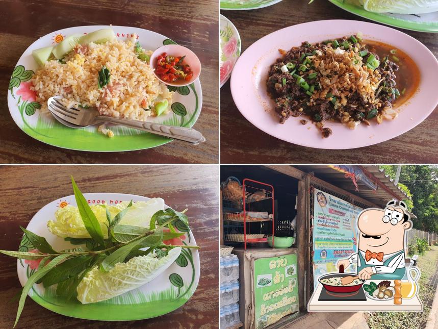 ร้านลุงตุ๋ย ลาบขม อาการตามสั่ง