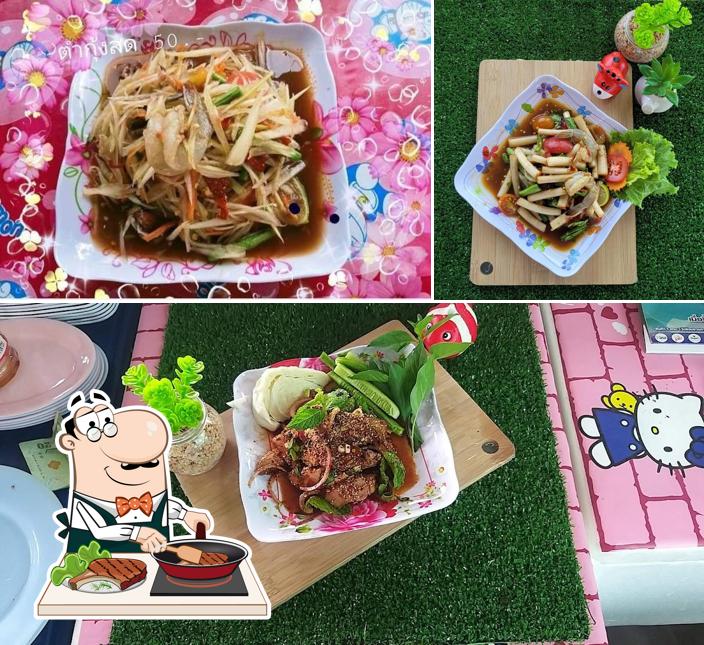 ส้มตำแซ่บๆ ตามสั่ง