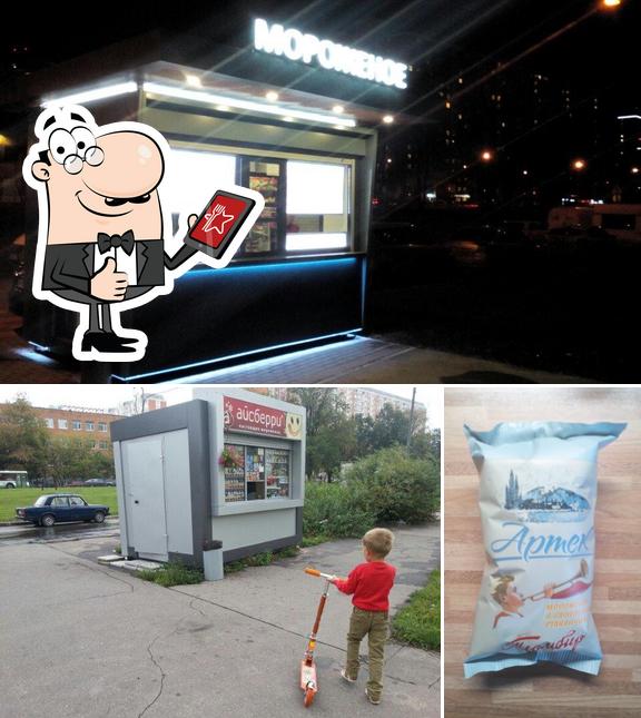 Ларёк «Мороженое»