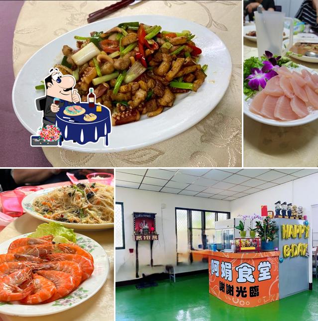 阿娟食堂