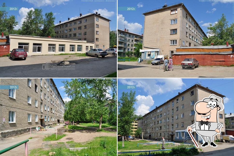 Юность