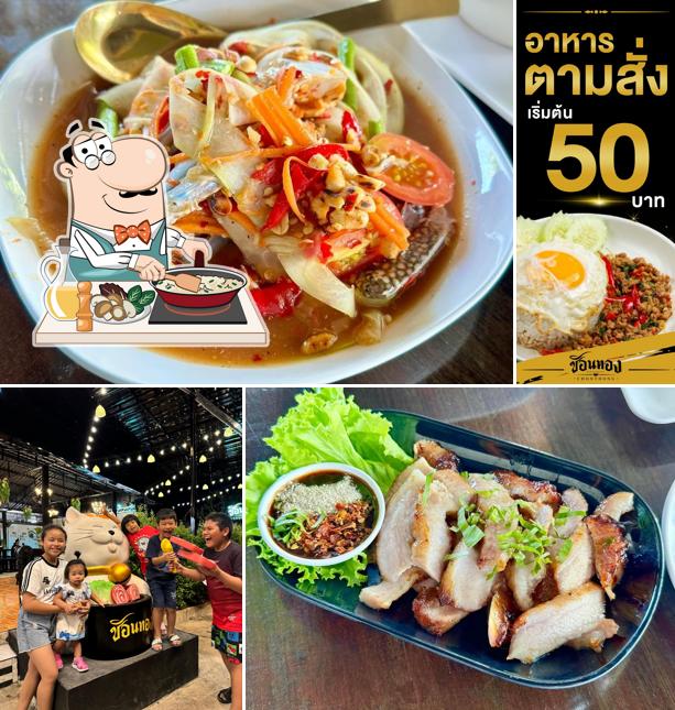 ครัวป้าแดง
